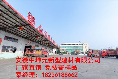 馬龍2.0公分加厚水泥纖維板 高強品質，廠家專攻優質產品，替代木材的理想選擇